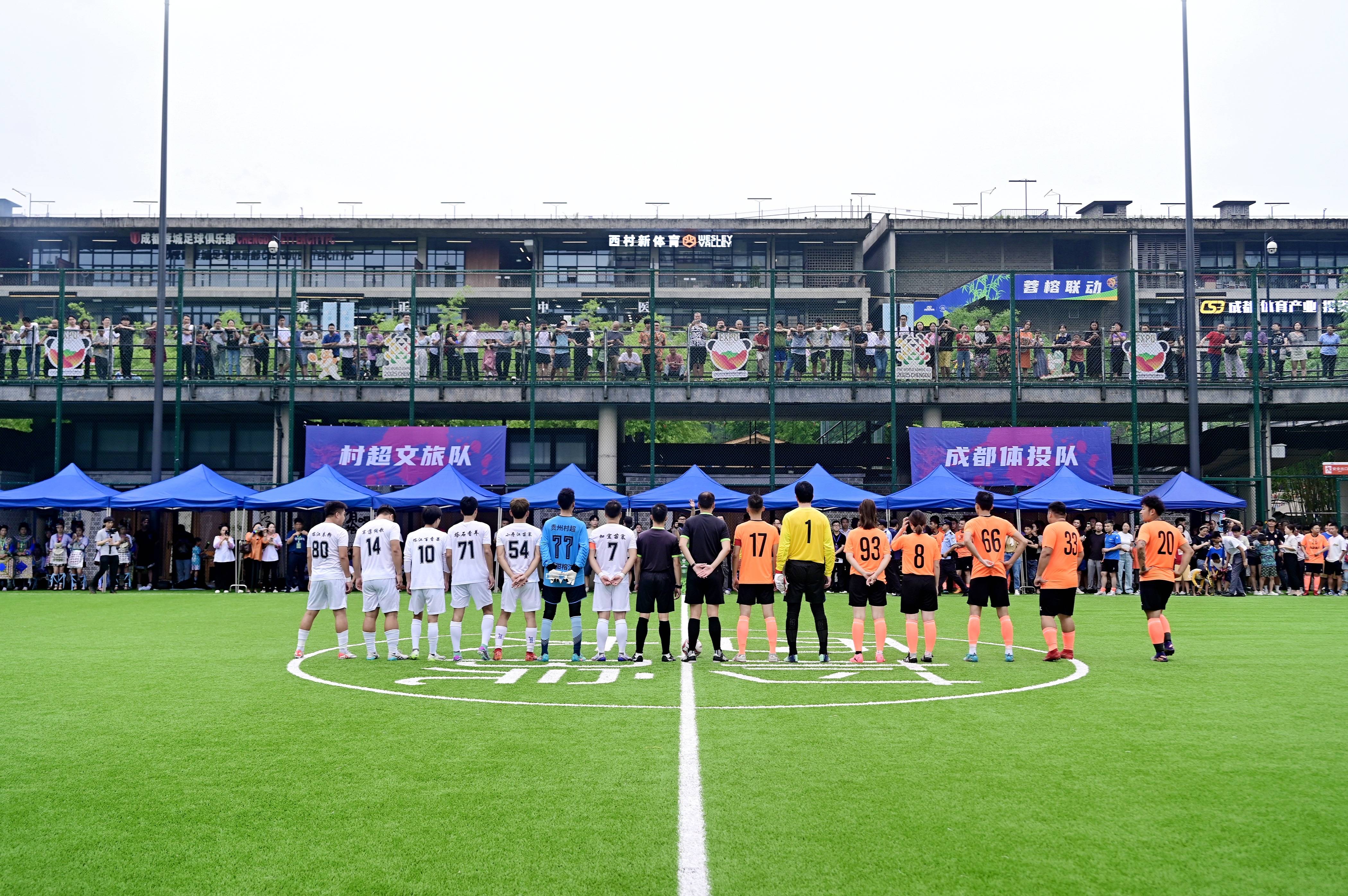 精心策划的足球赛事吸引了众多观众目光的简单介绍