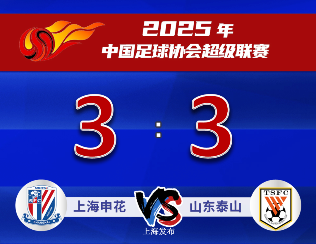 沙巴体育赛事资讯-最精彩足球比赛